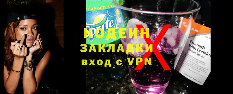 купить наркотики цена  MEGA как войти  Кодеиновый сироп Lean напиток Lean (лин)  Петровск 