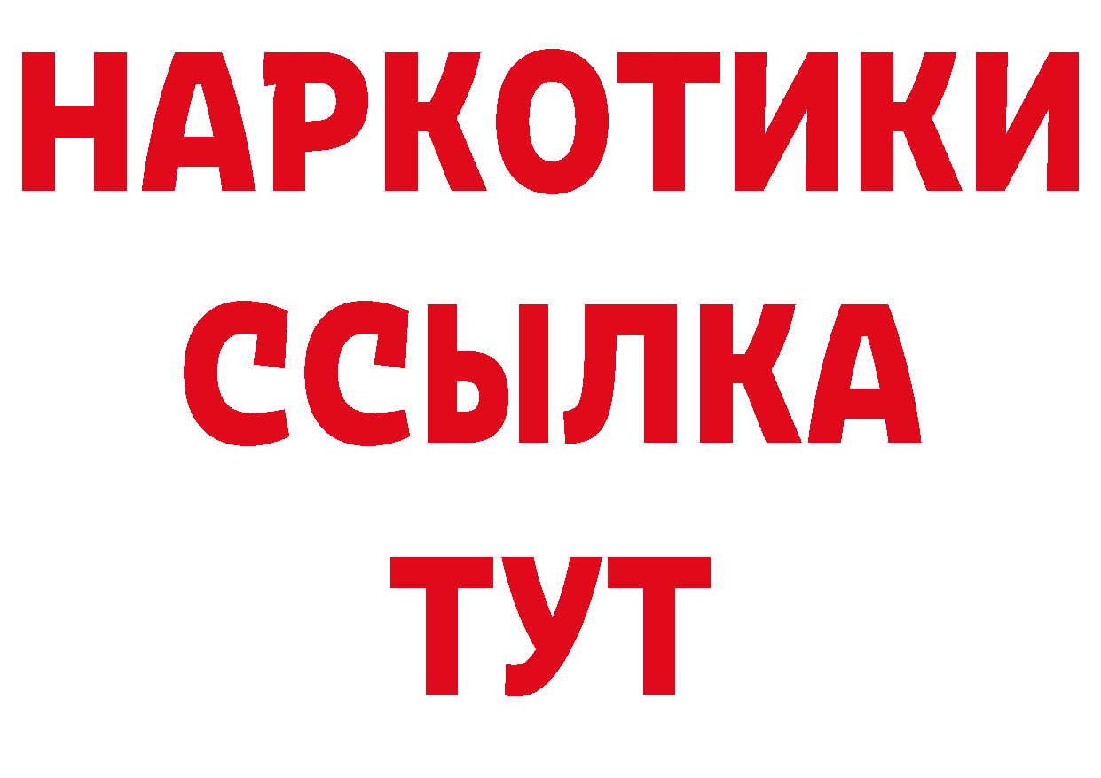 Как найти закладки? маркетплейс наркотические препараты Петровск